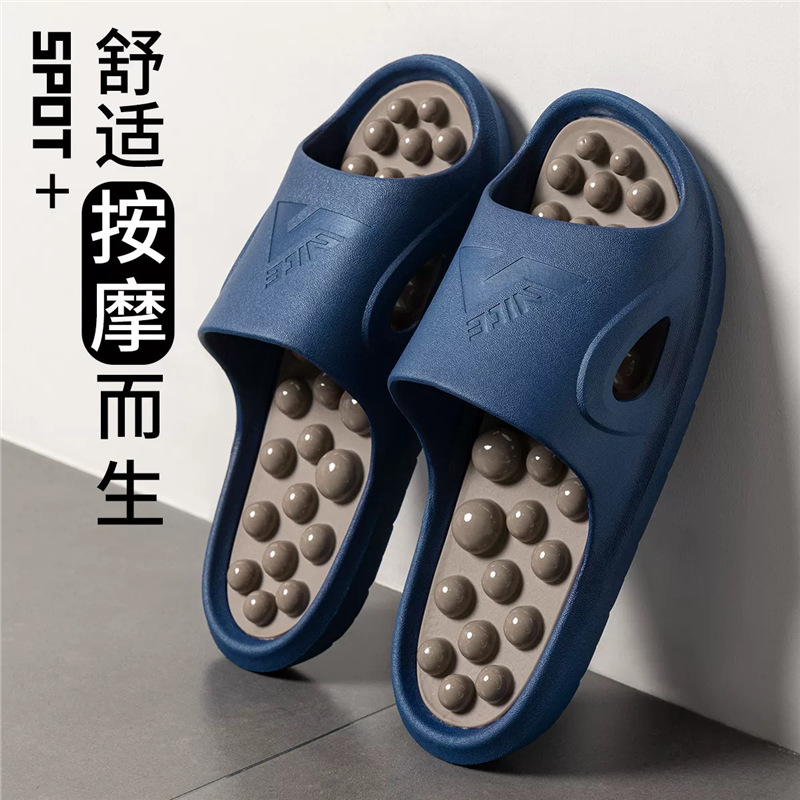 Foot Bath Massager - Japońskie domowe kapcie do masażu, na